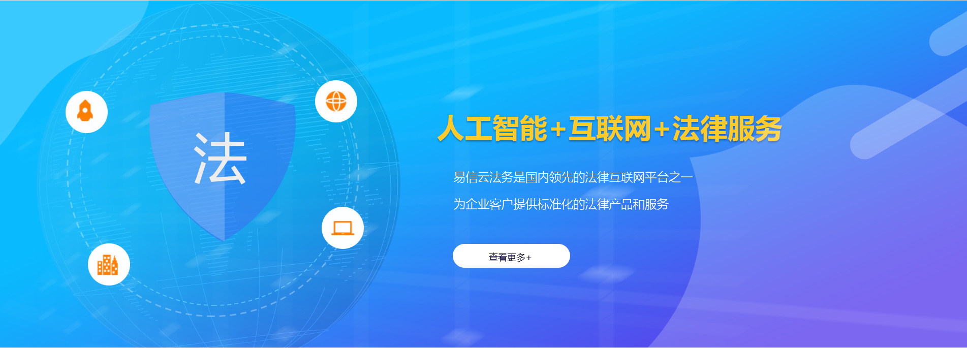 库伦旗律师在线咨询