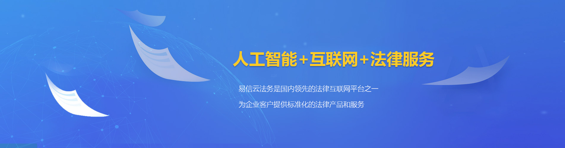 库伦旗律师在线咨询